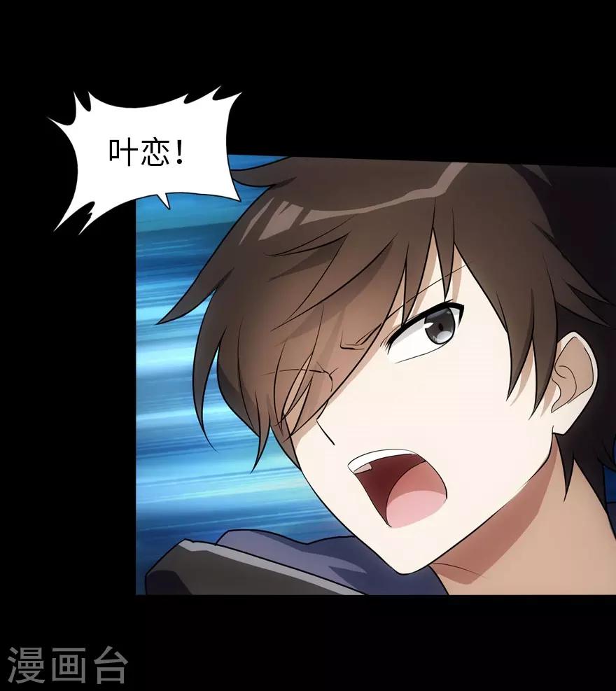 第17话6