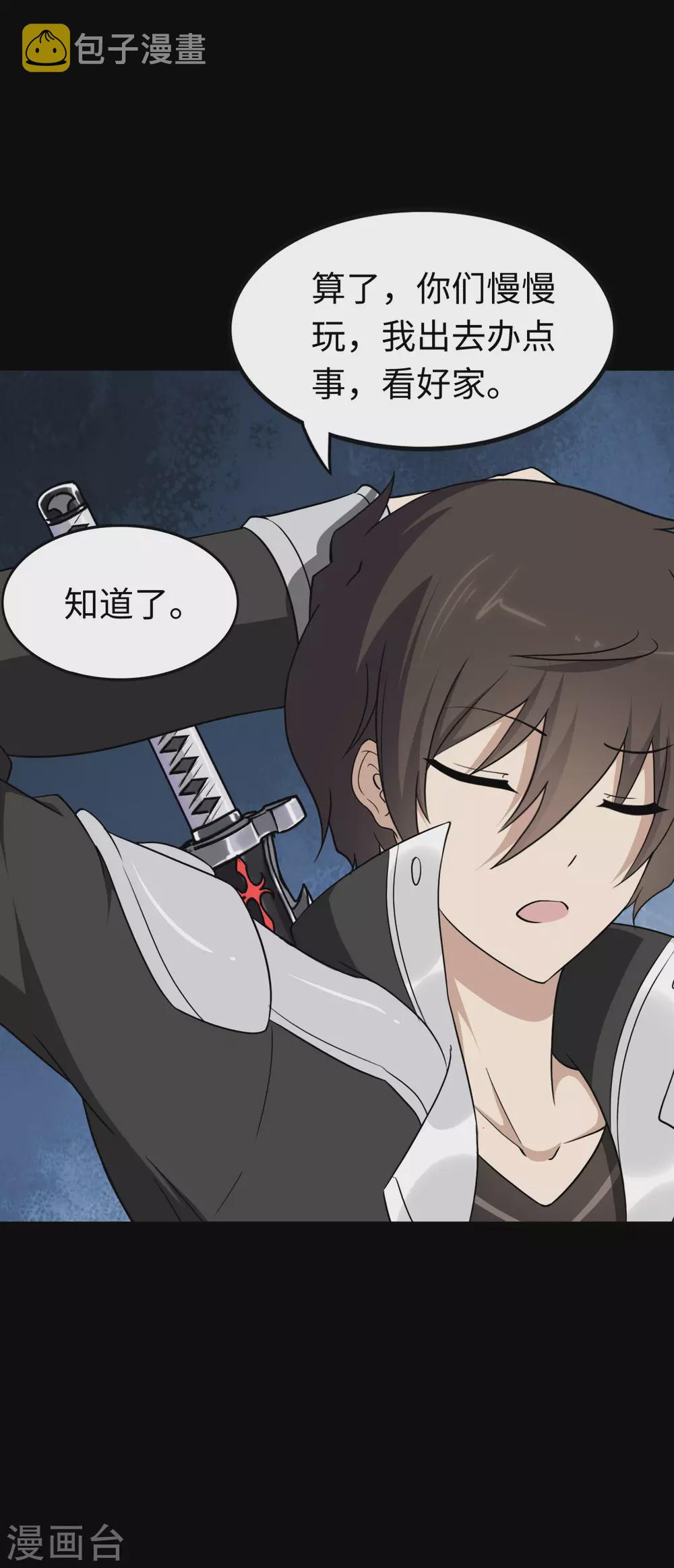 第191话42