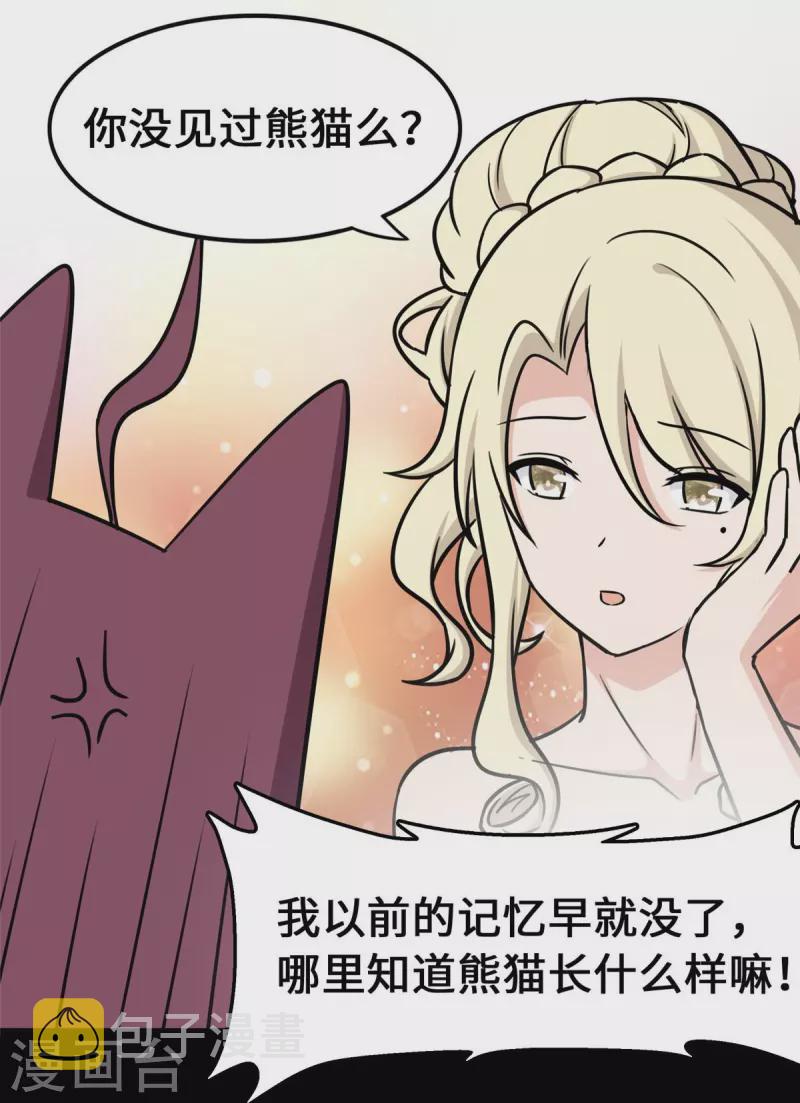 第321话38