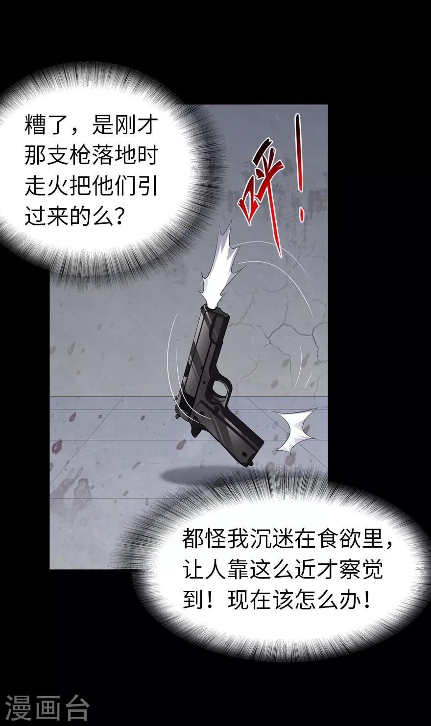 第126话14