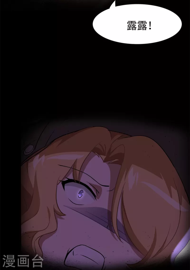 第292话22