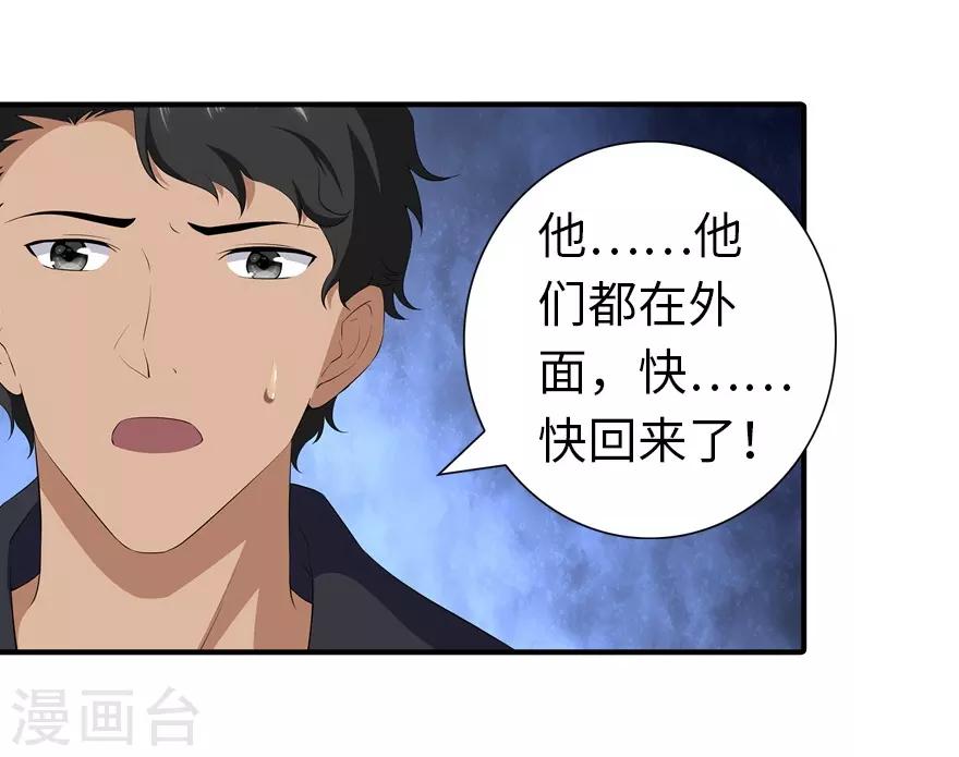 第103话42