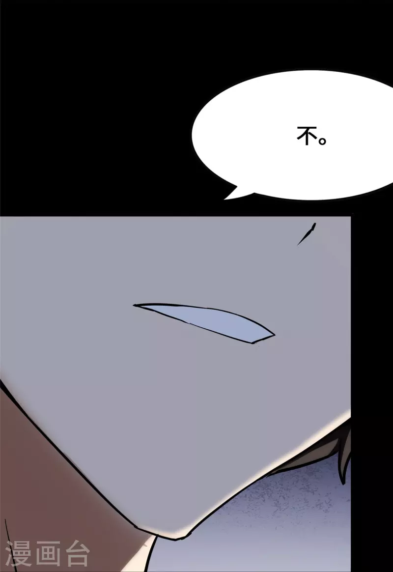 第277话24