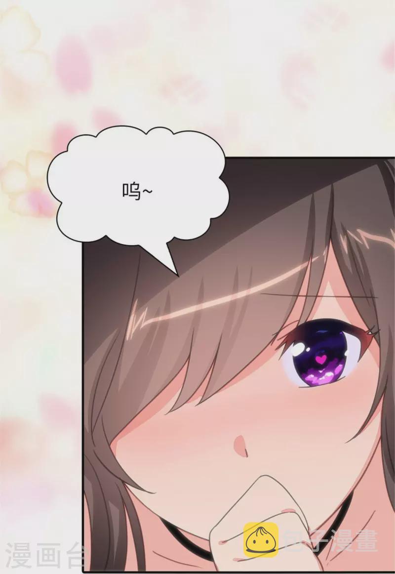 第308话31