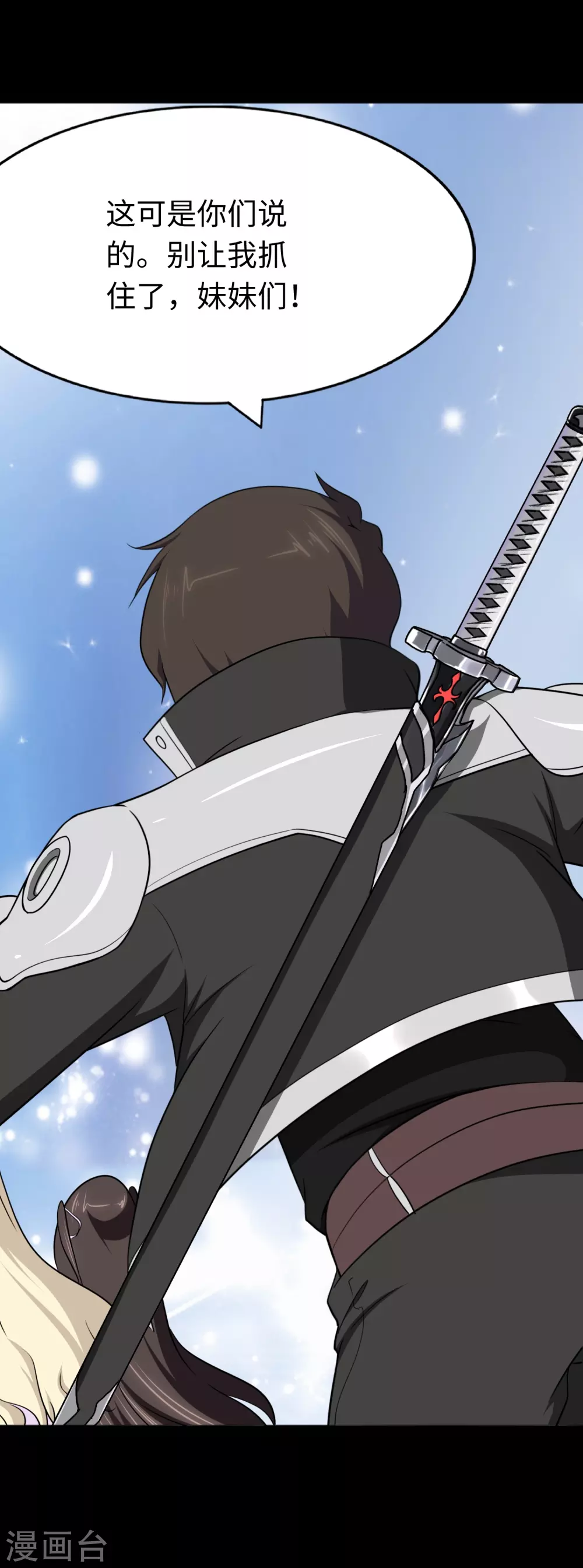 第187话41