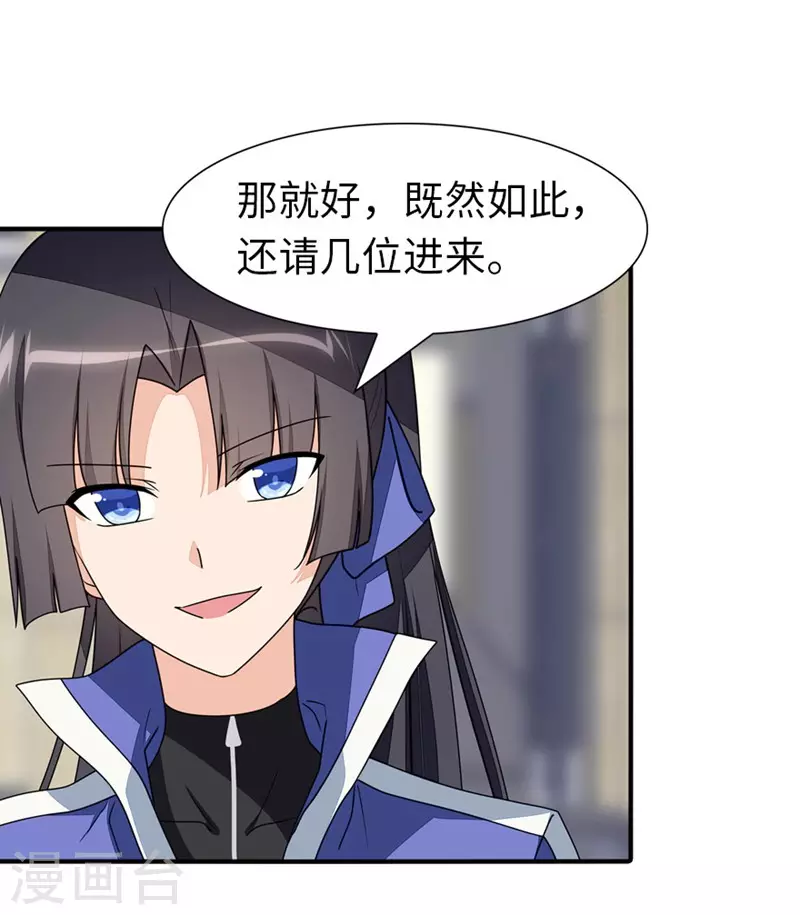第193话44