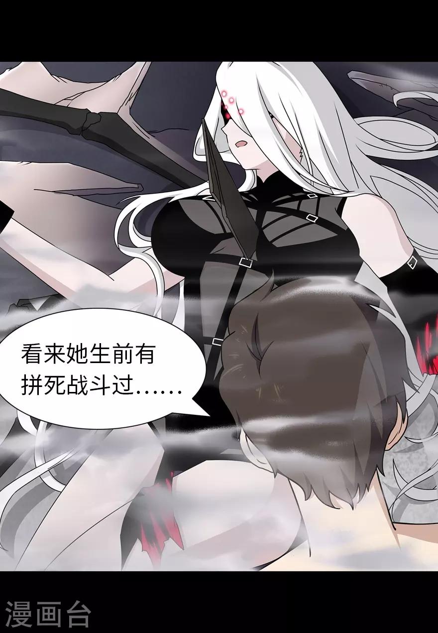 第141话9