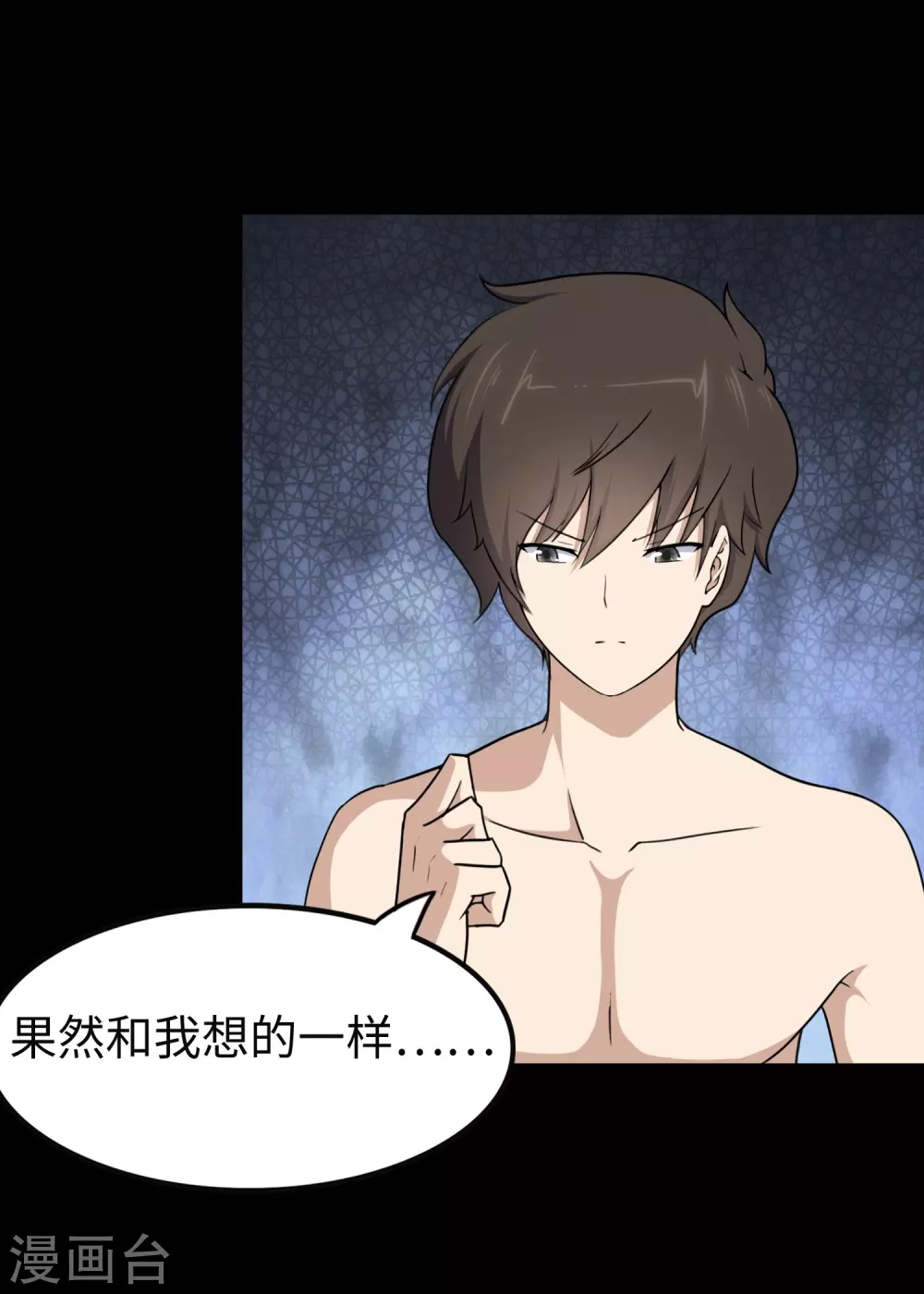 第186话12