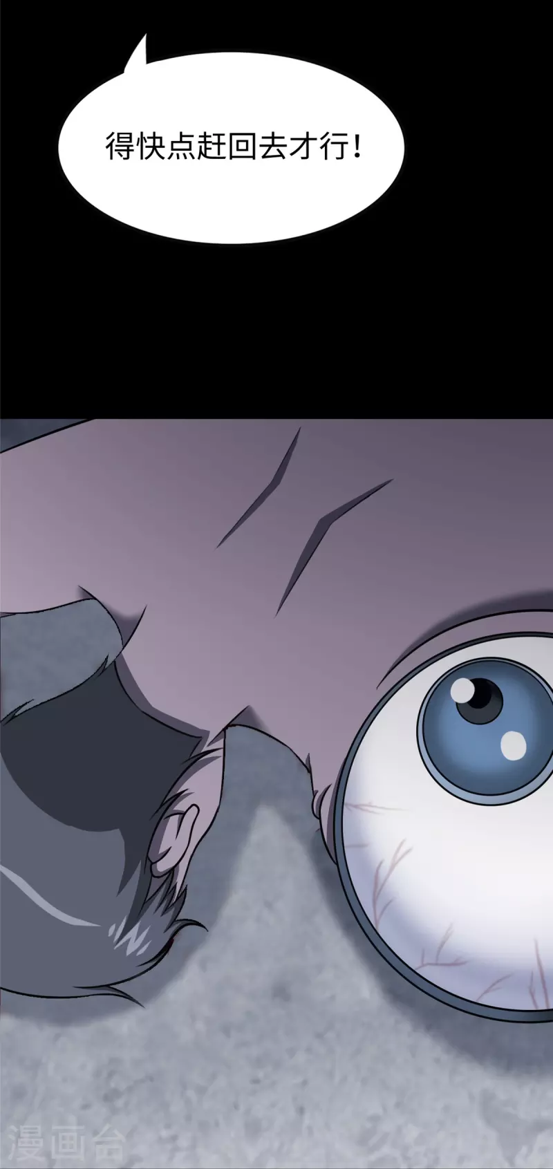 第357话34