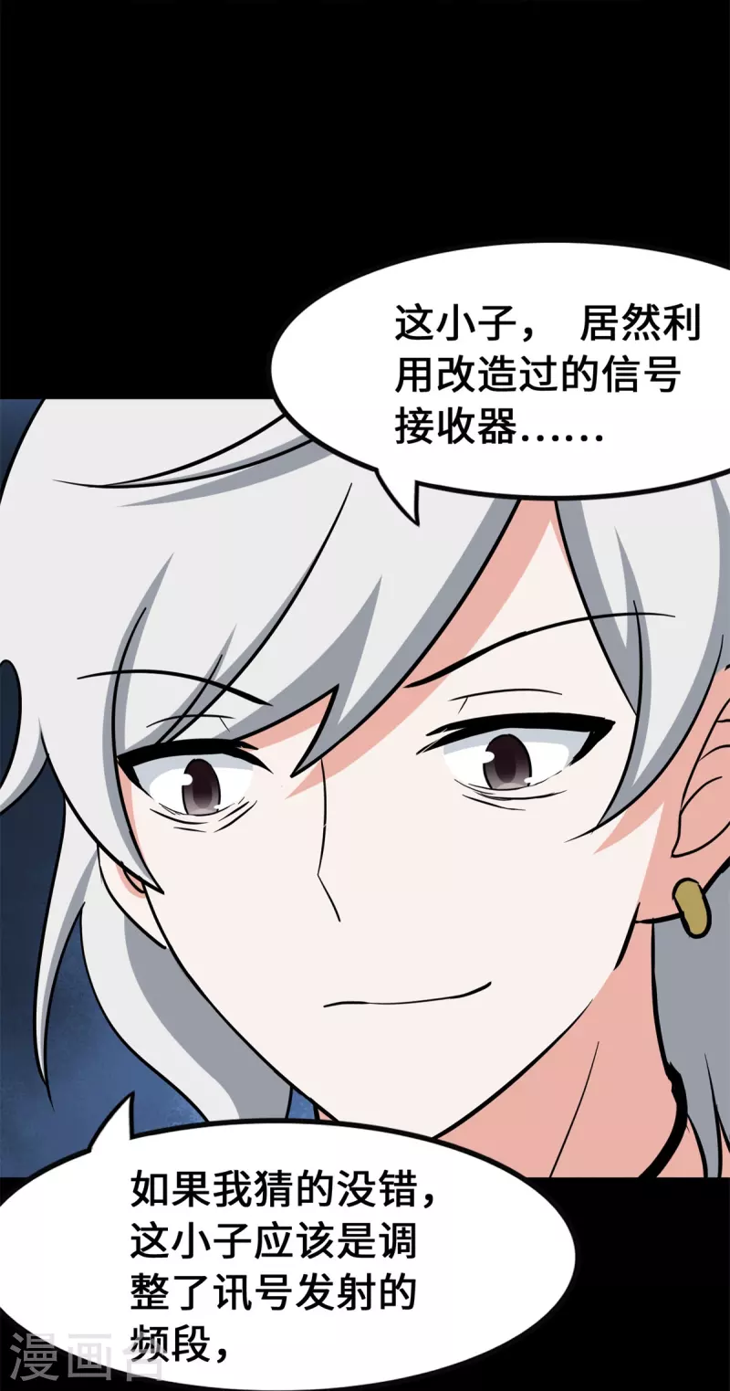 第341话45