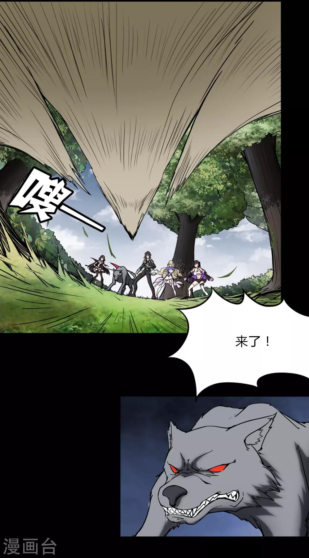 第161话20