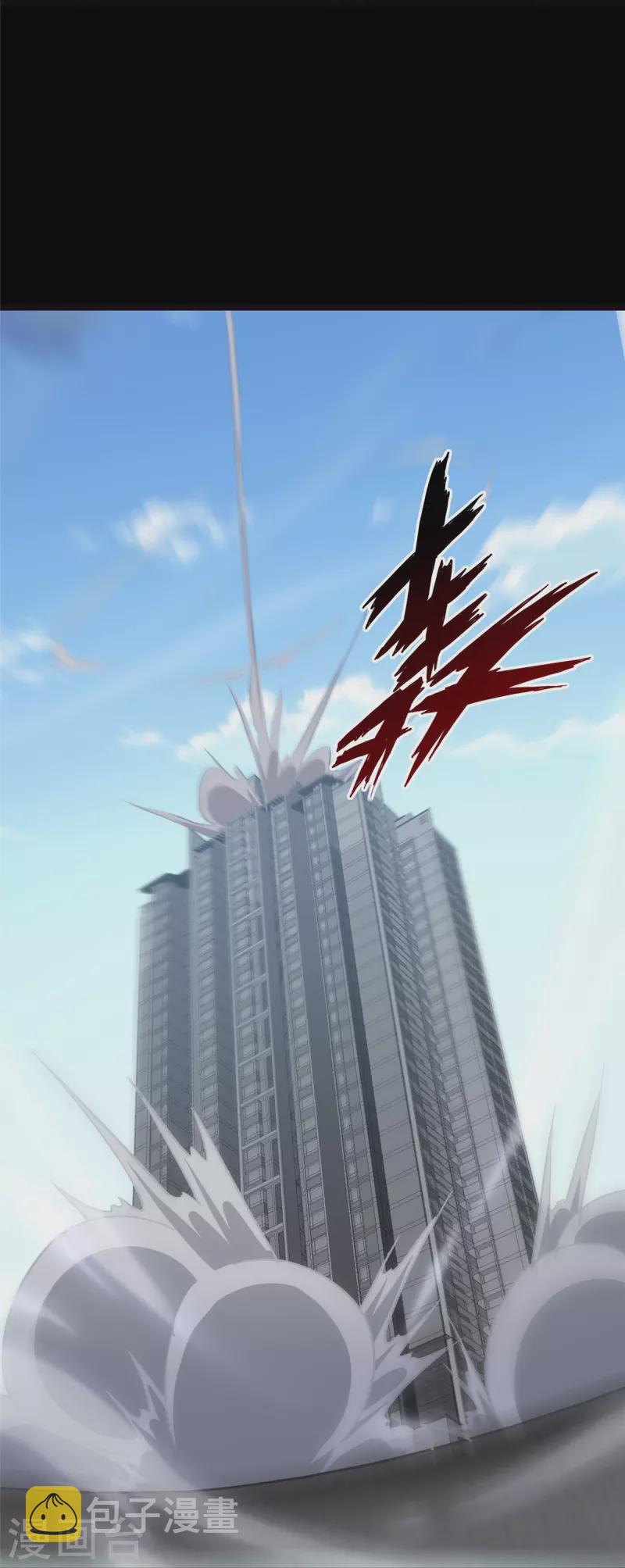 第284话44