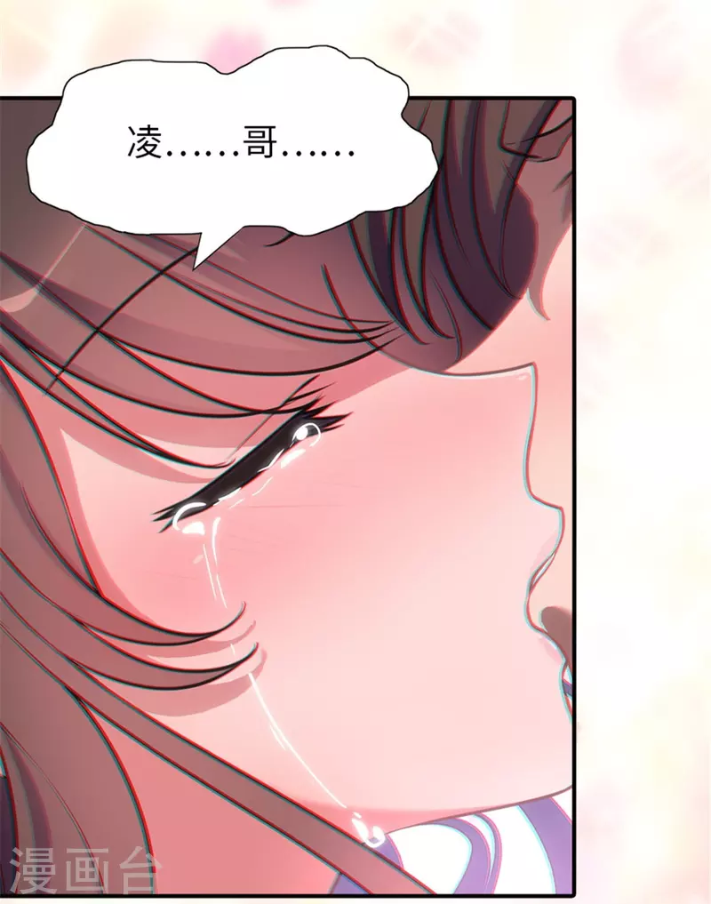 第268话45