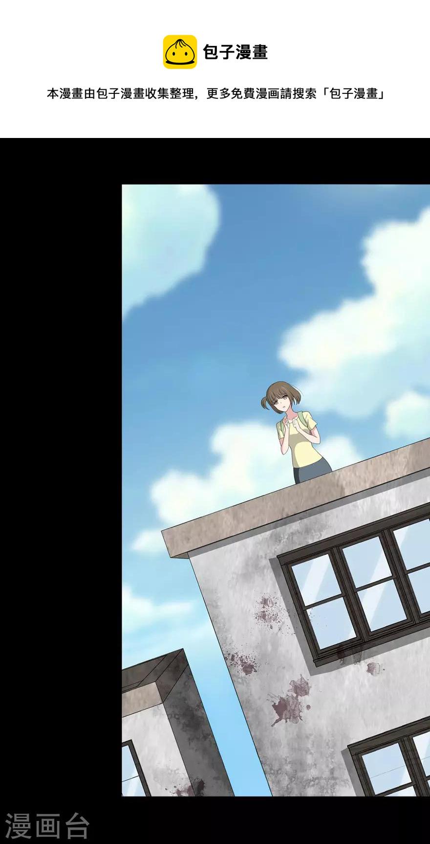 第89话30