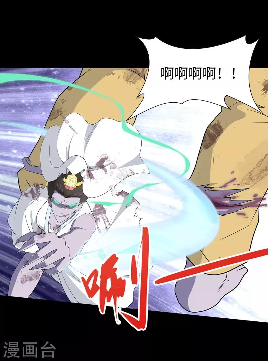 第68话43
