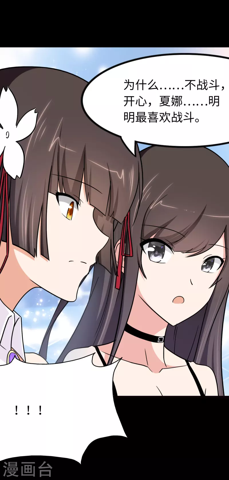 第216话41