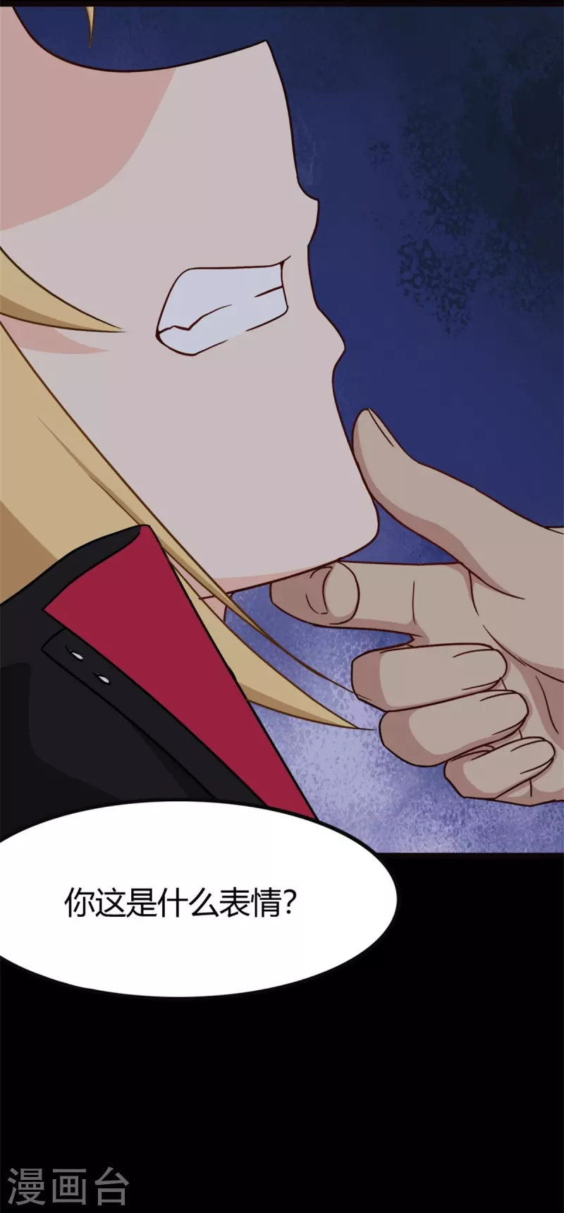 第260话54