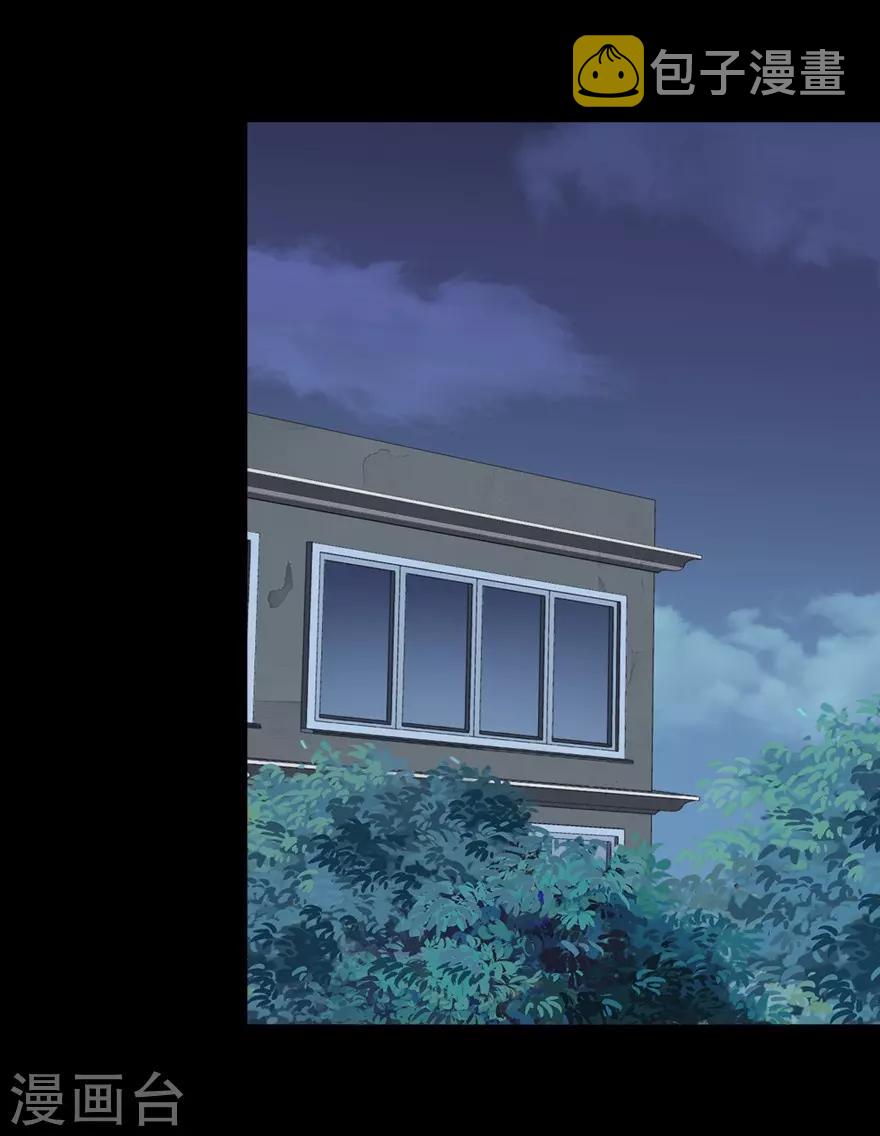 第94话8