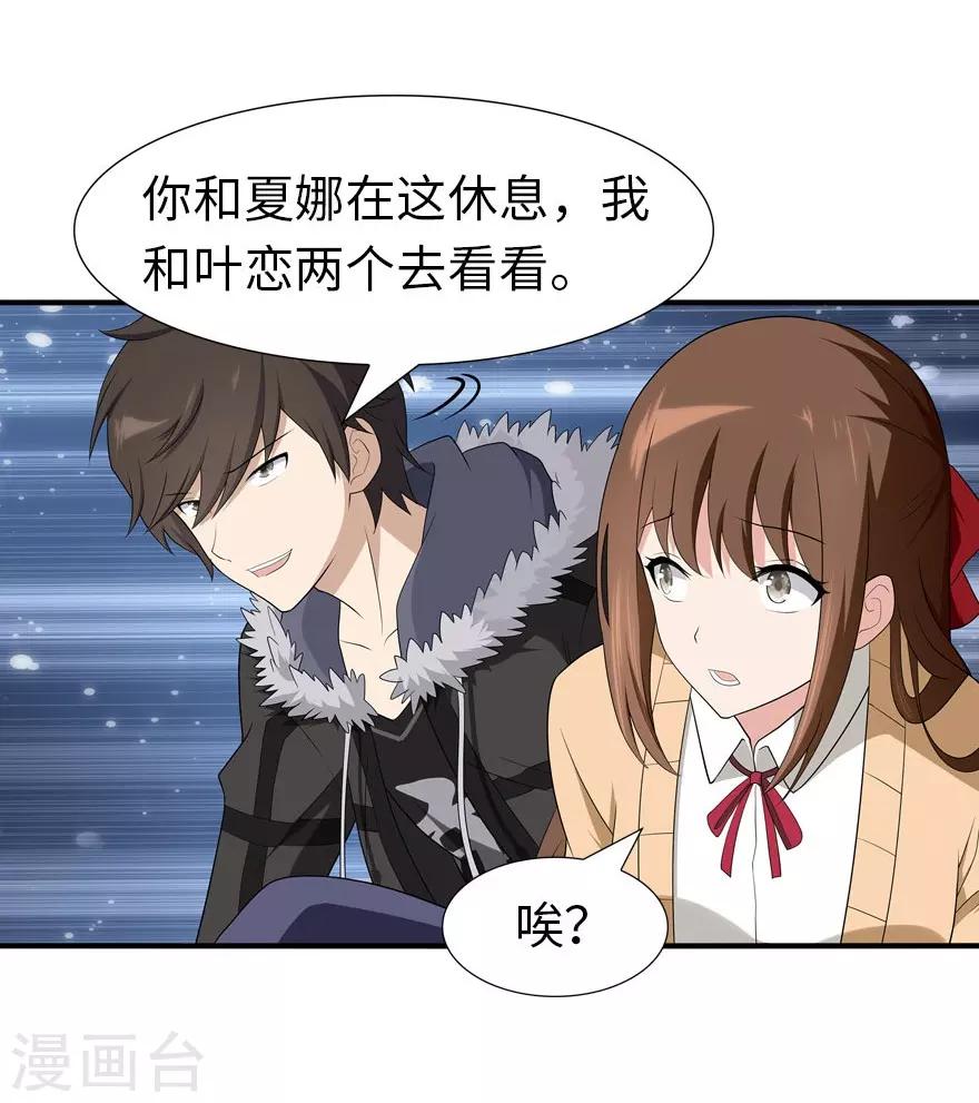 第61话17