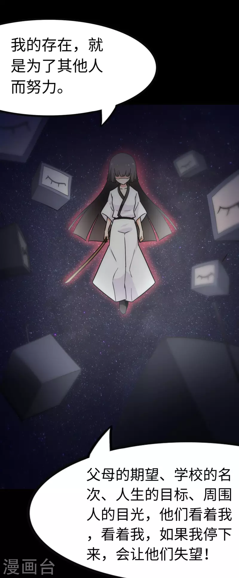 第220话23