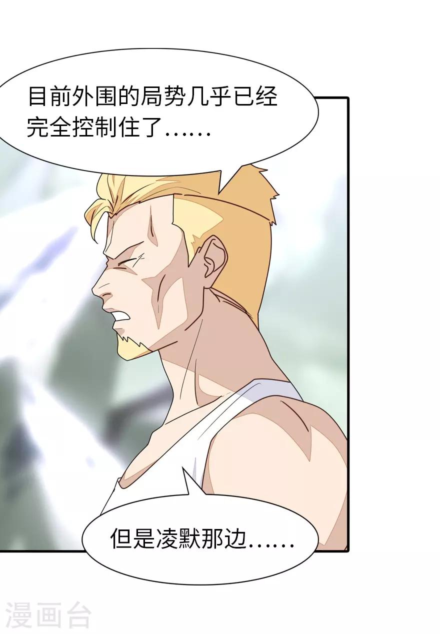 第178话26
