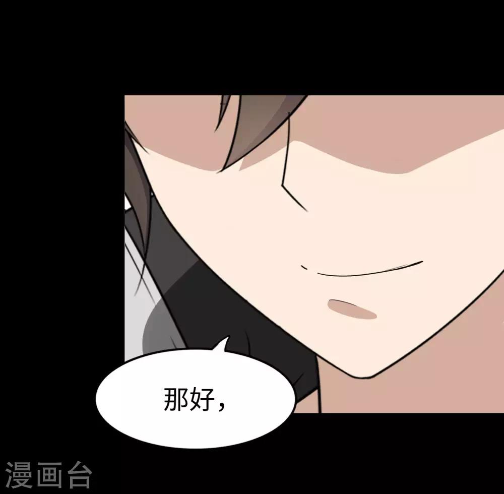 第181话23