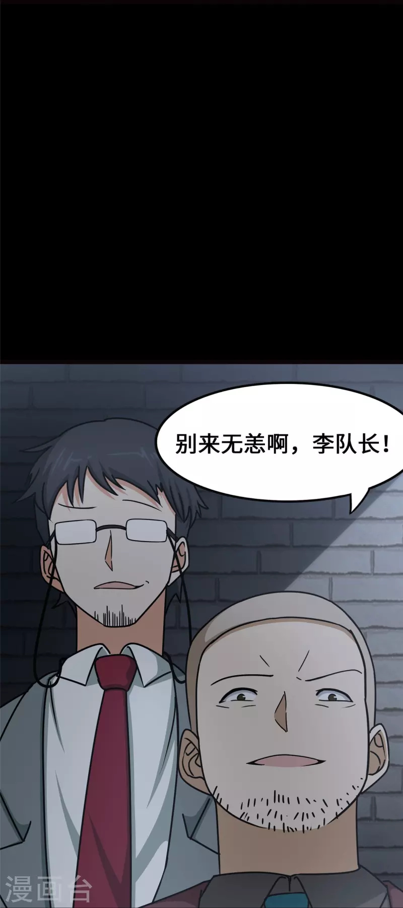 第345话35