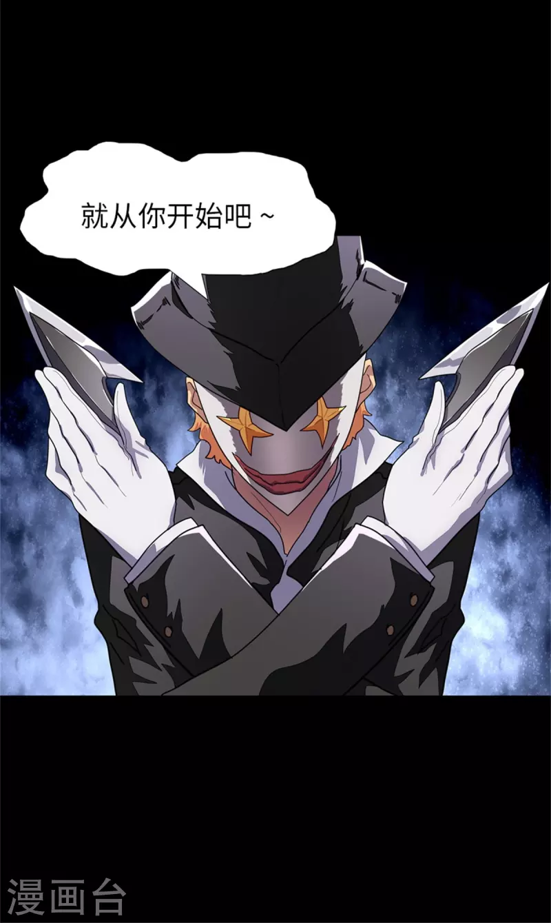 第281话53