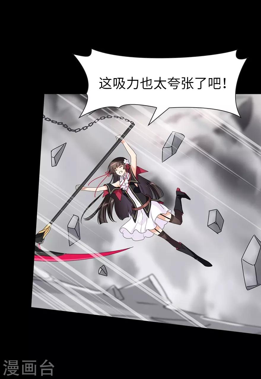 第140话17