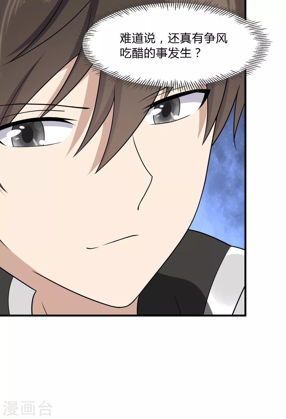 第148话54