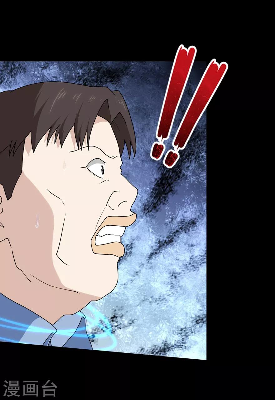 第74话24