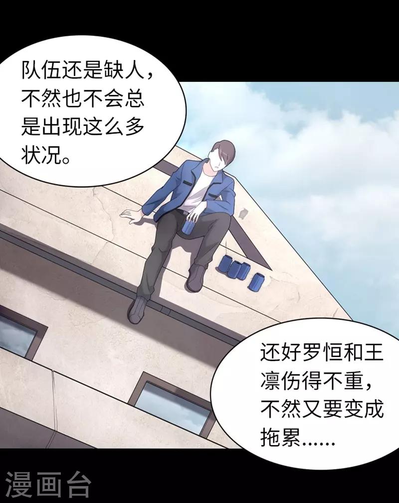 第93话47