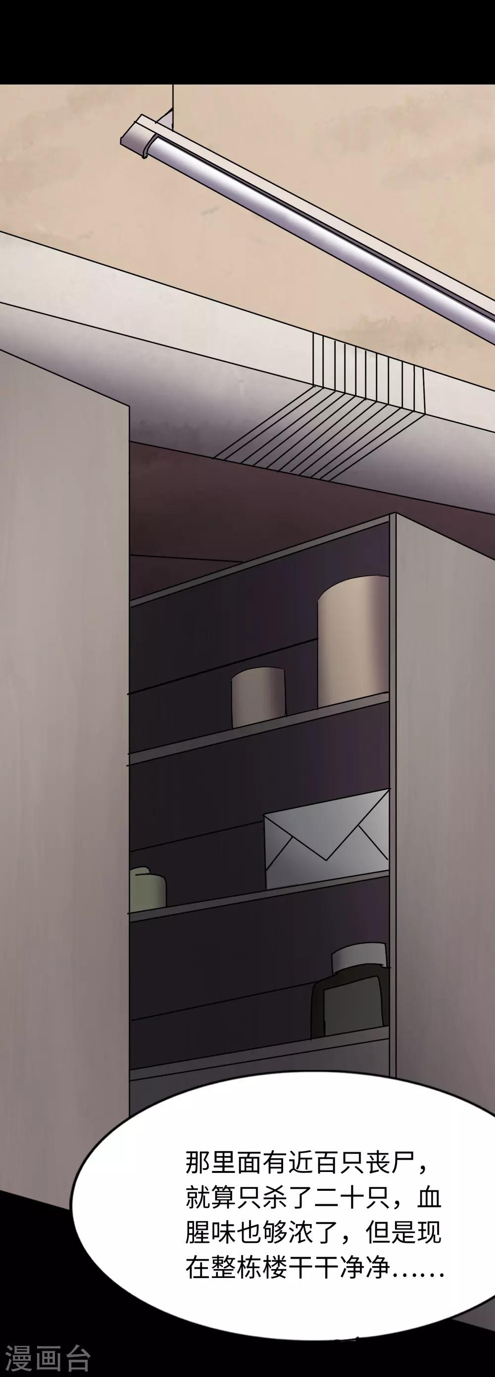 第179话42
