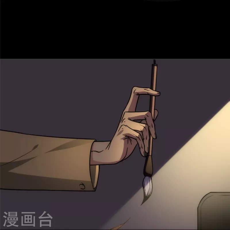 第248话27