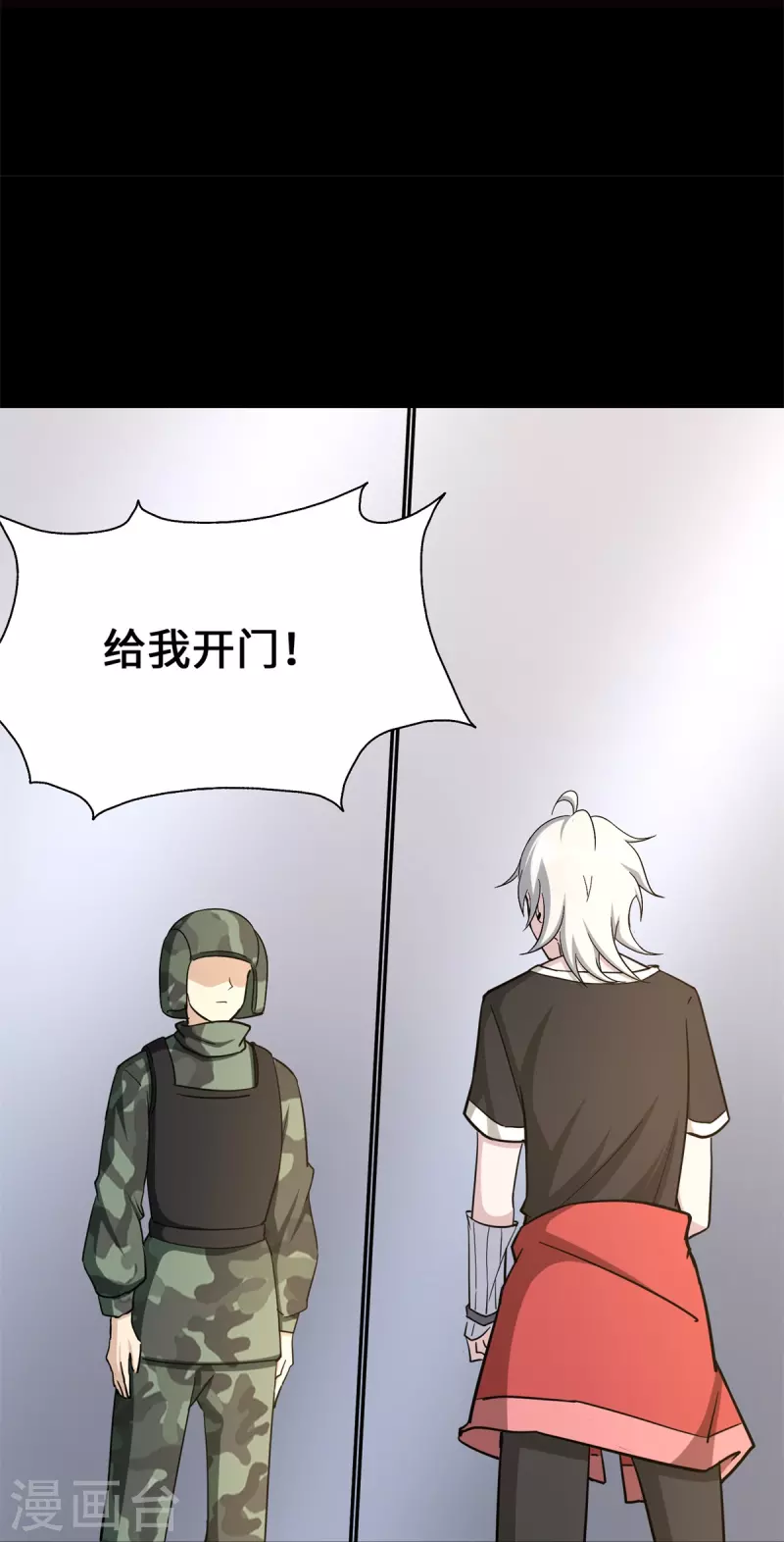 第341话37