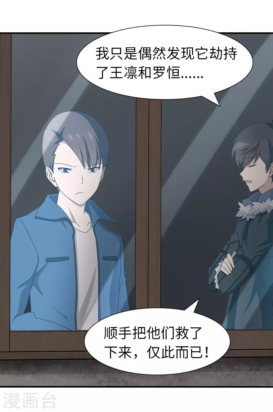 第91话2