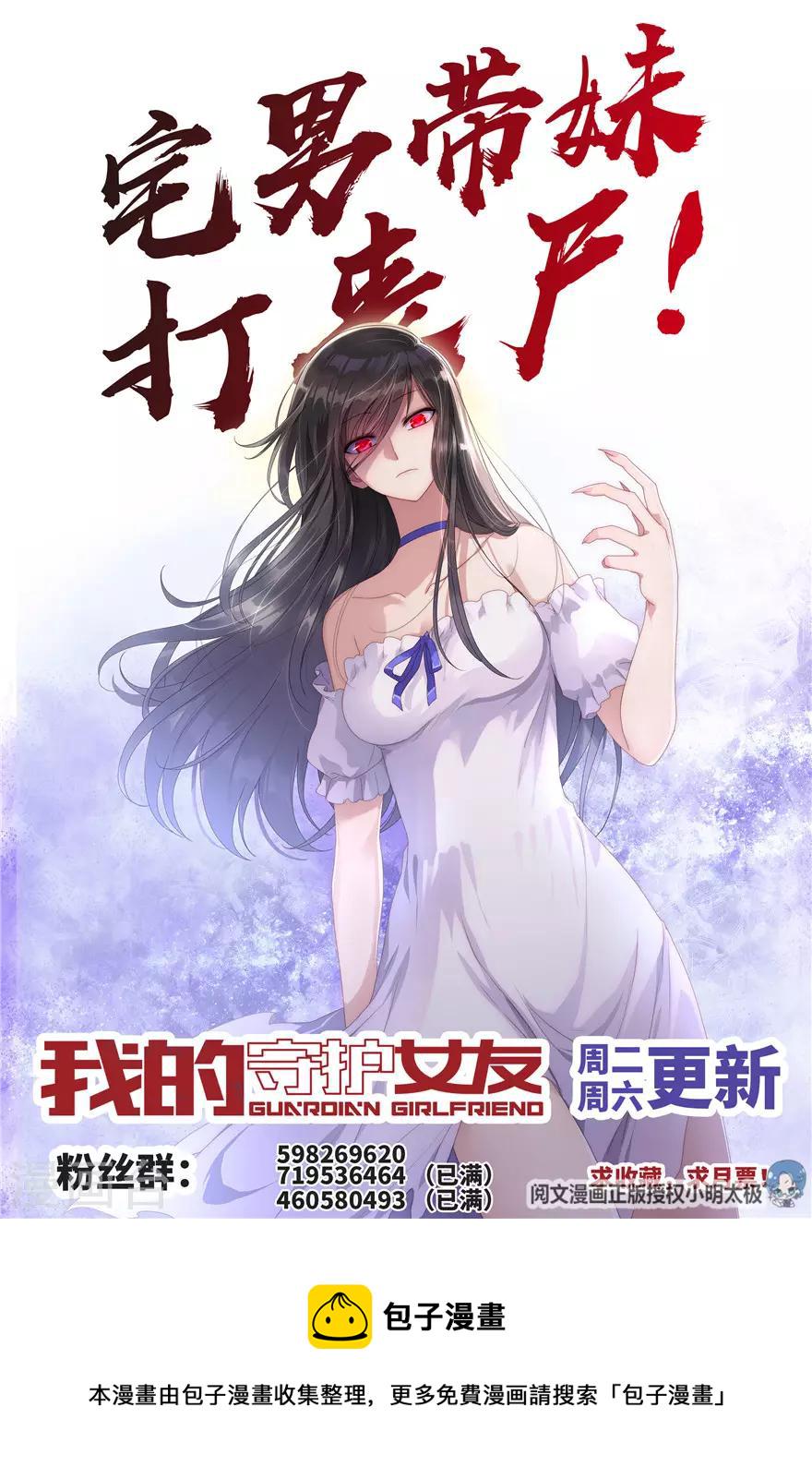 第66话46