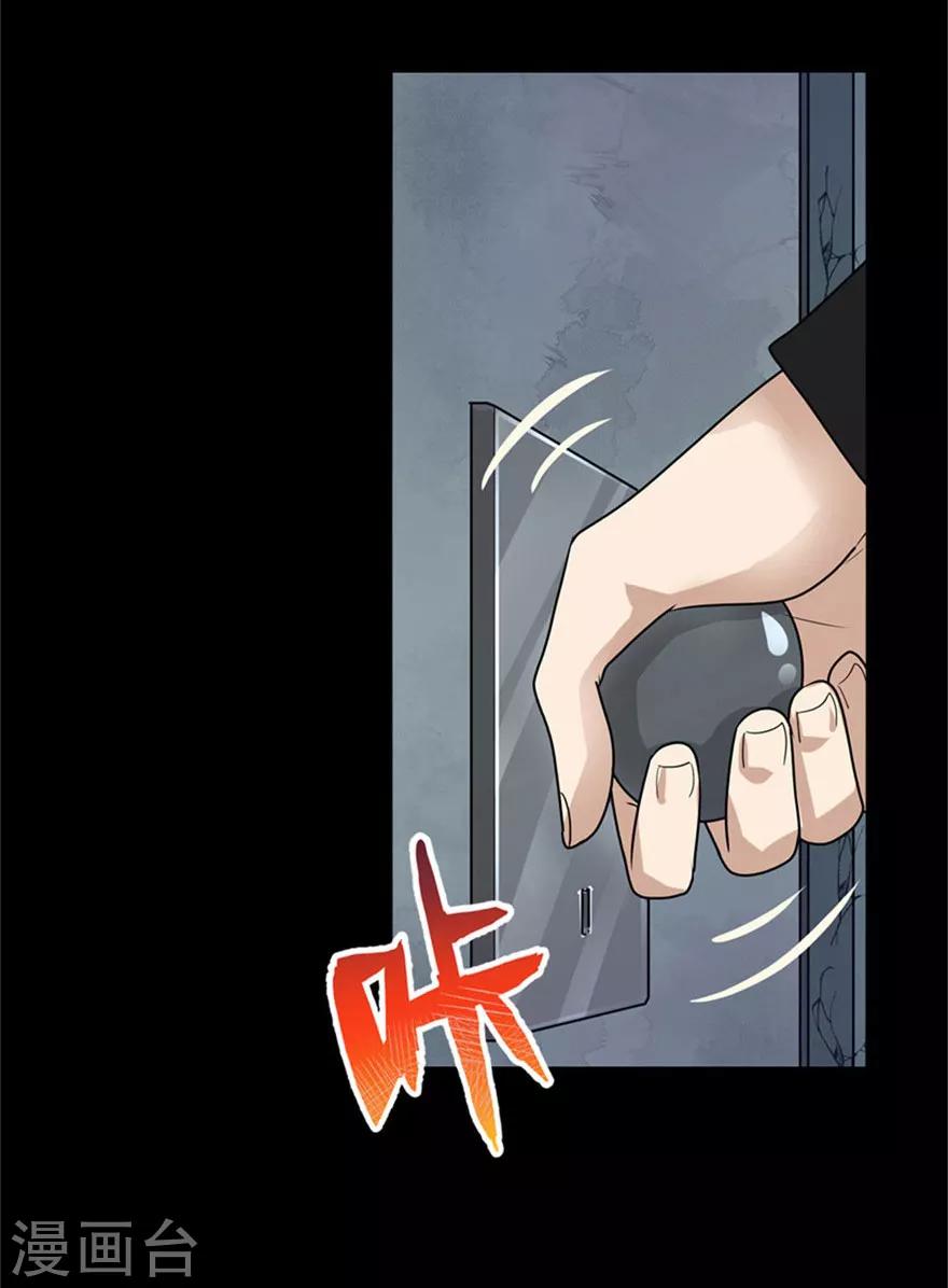 第42话33
