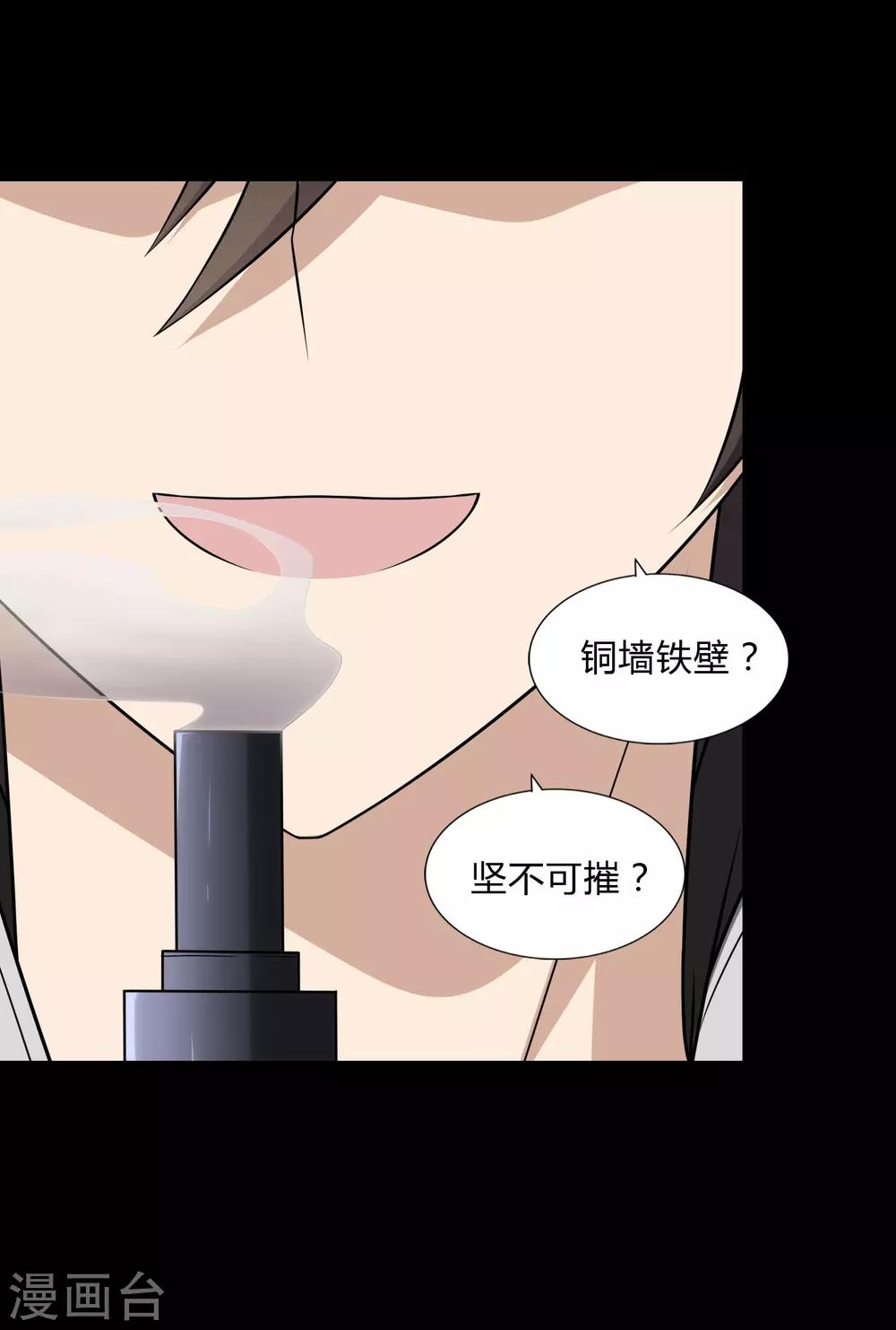 第151话43