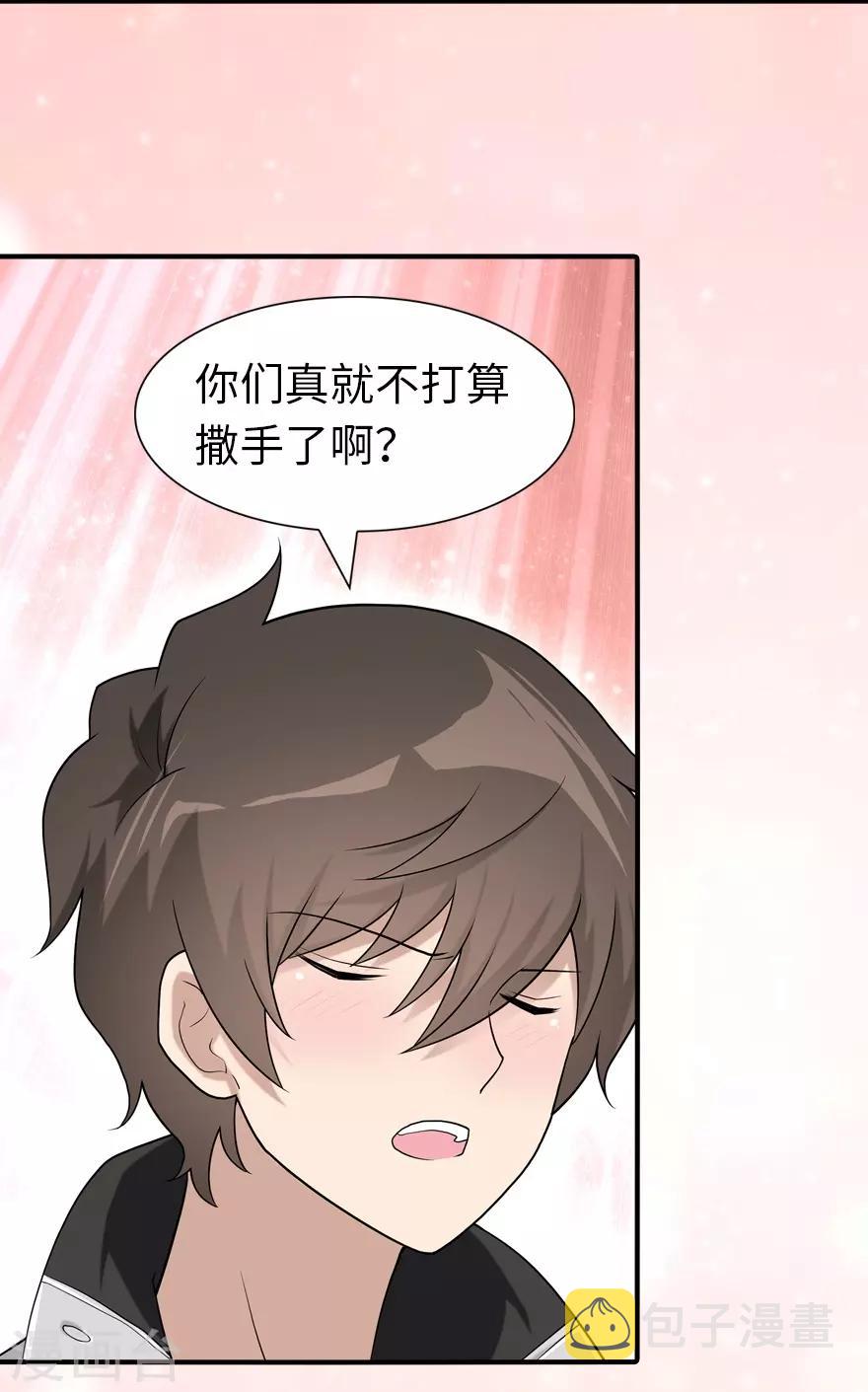第128话34