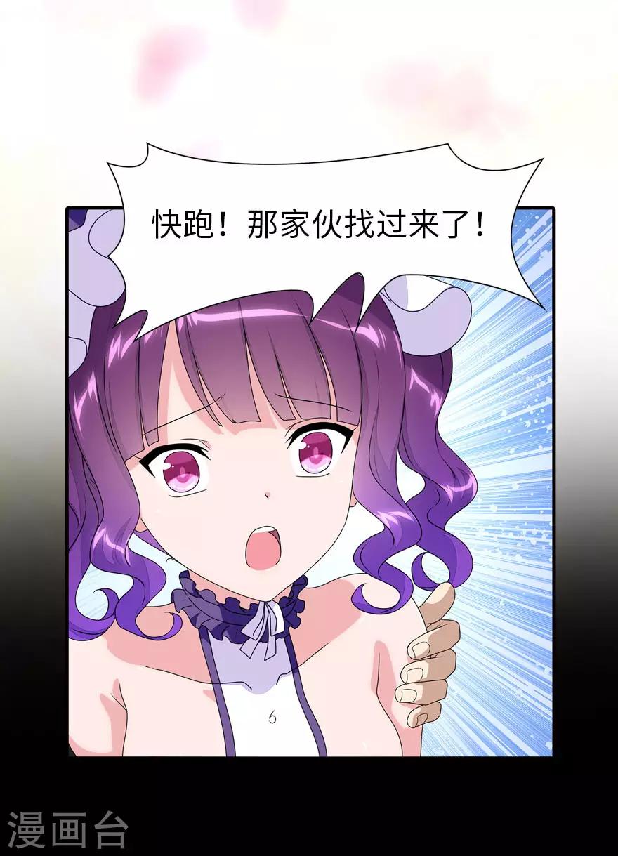 第150话35