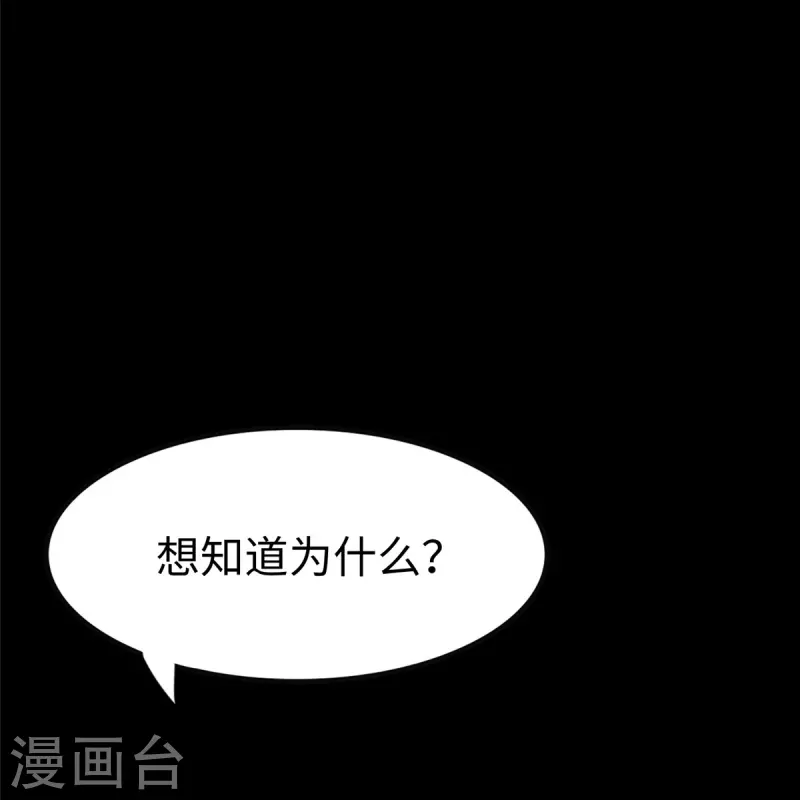 第353话60