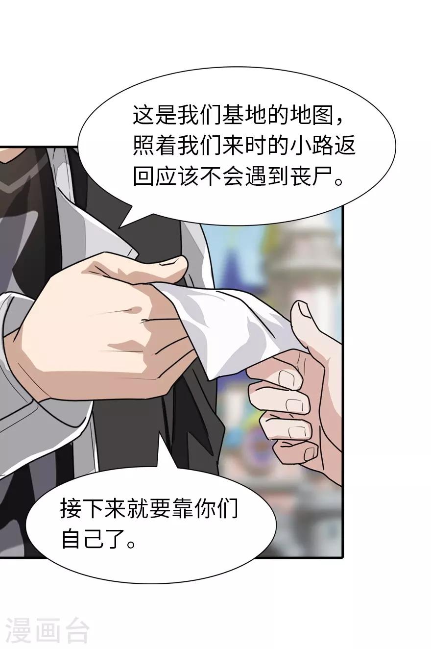 第160话21