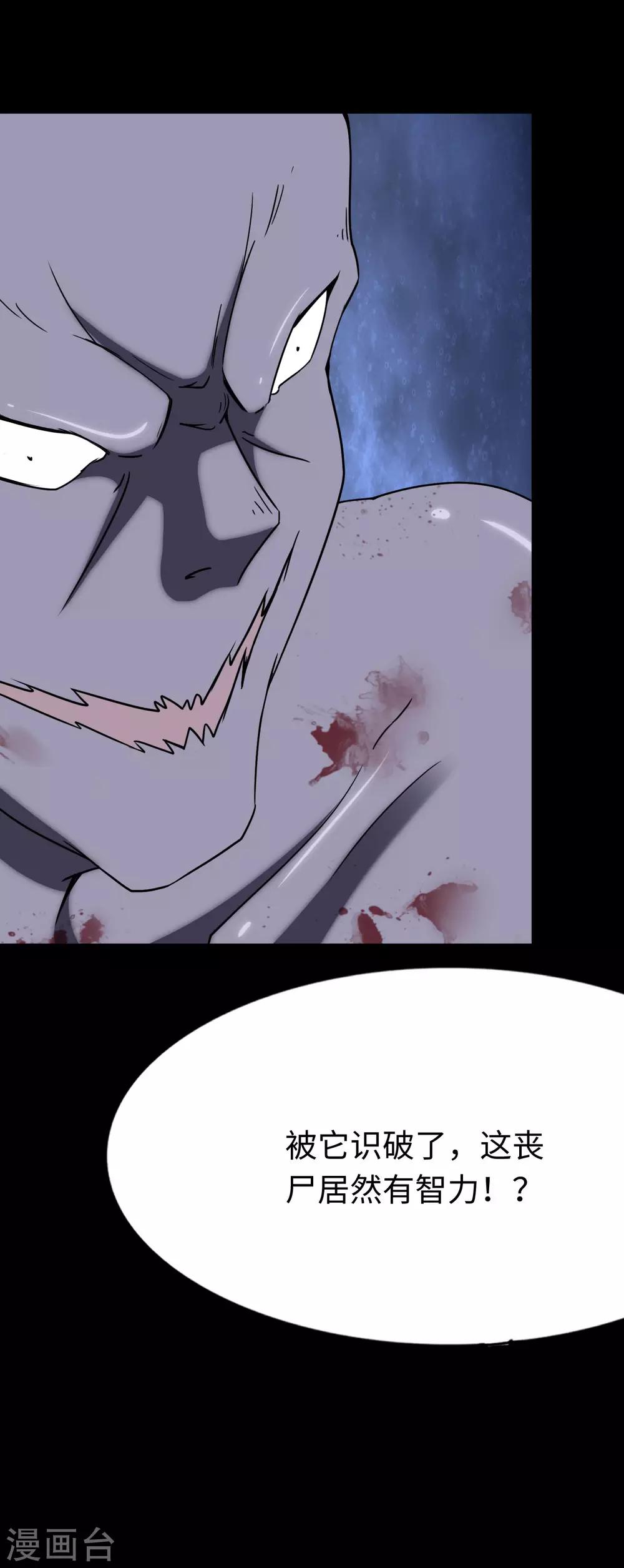 第176话58