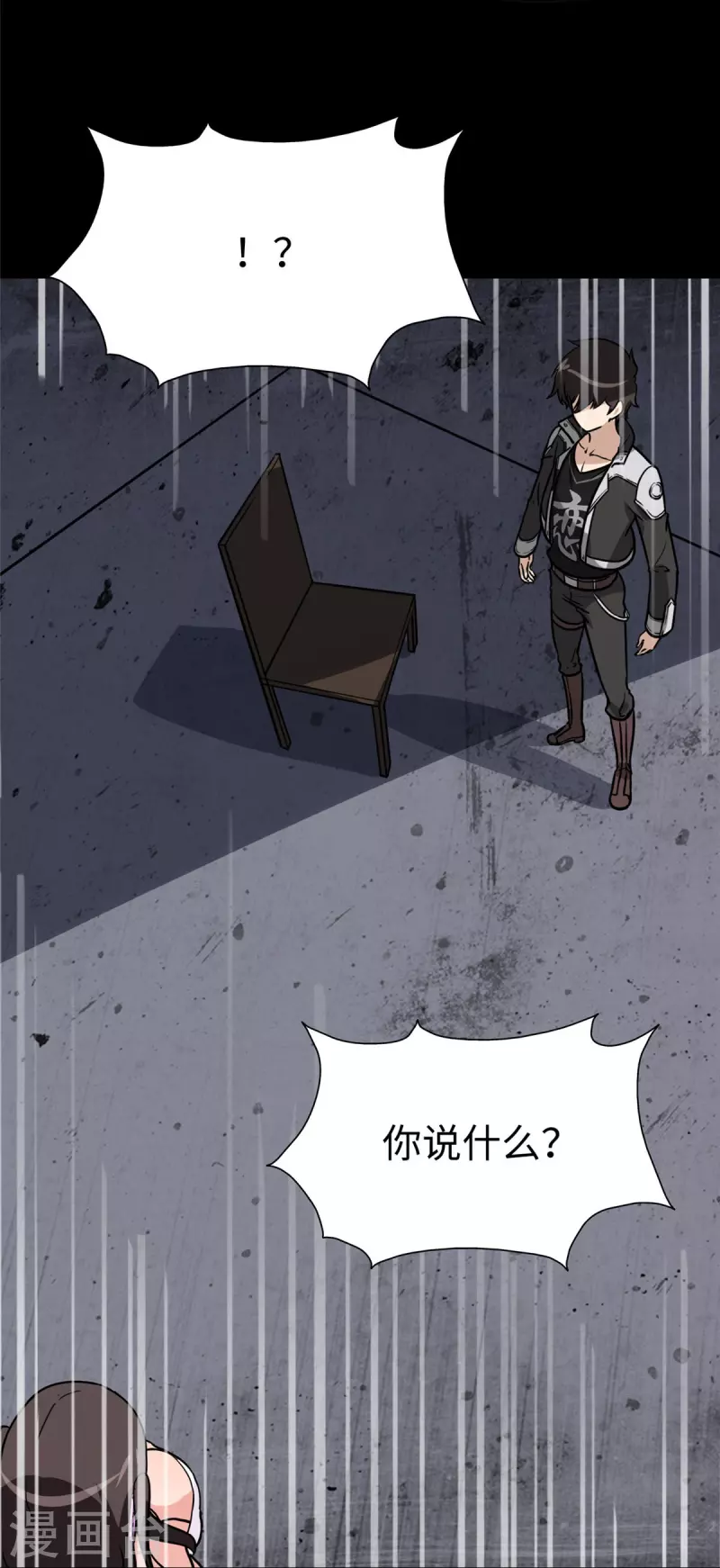 第301话69