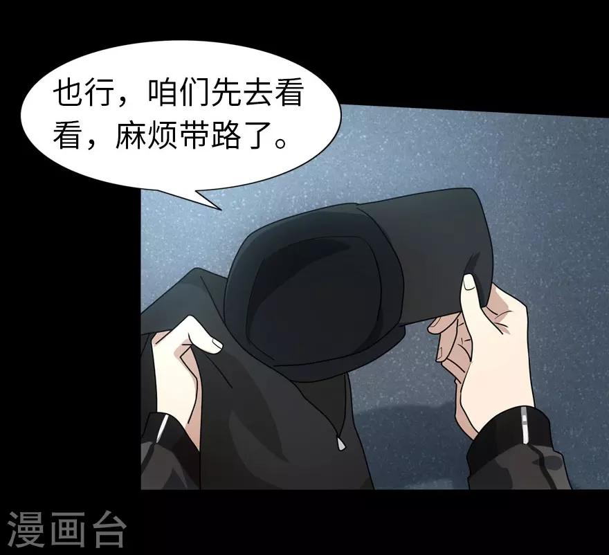 第28话27
