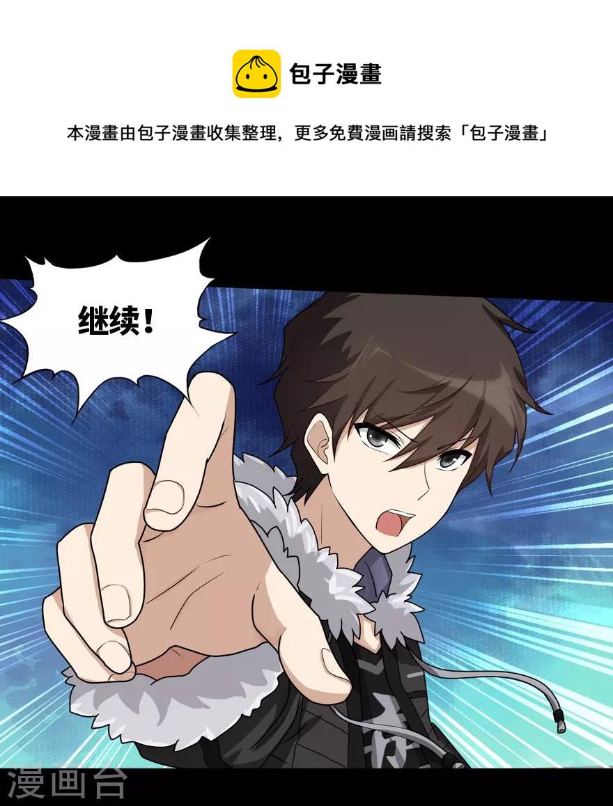 第46话6