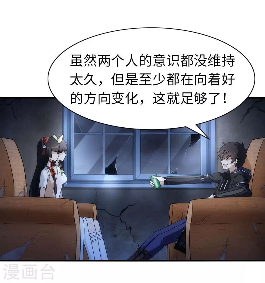 第34话31