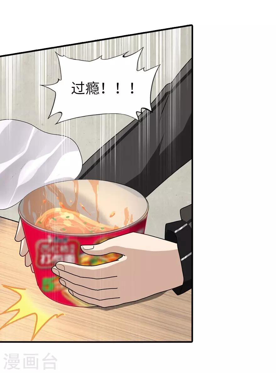 第41话35