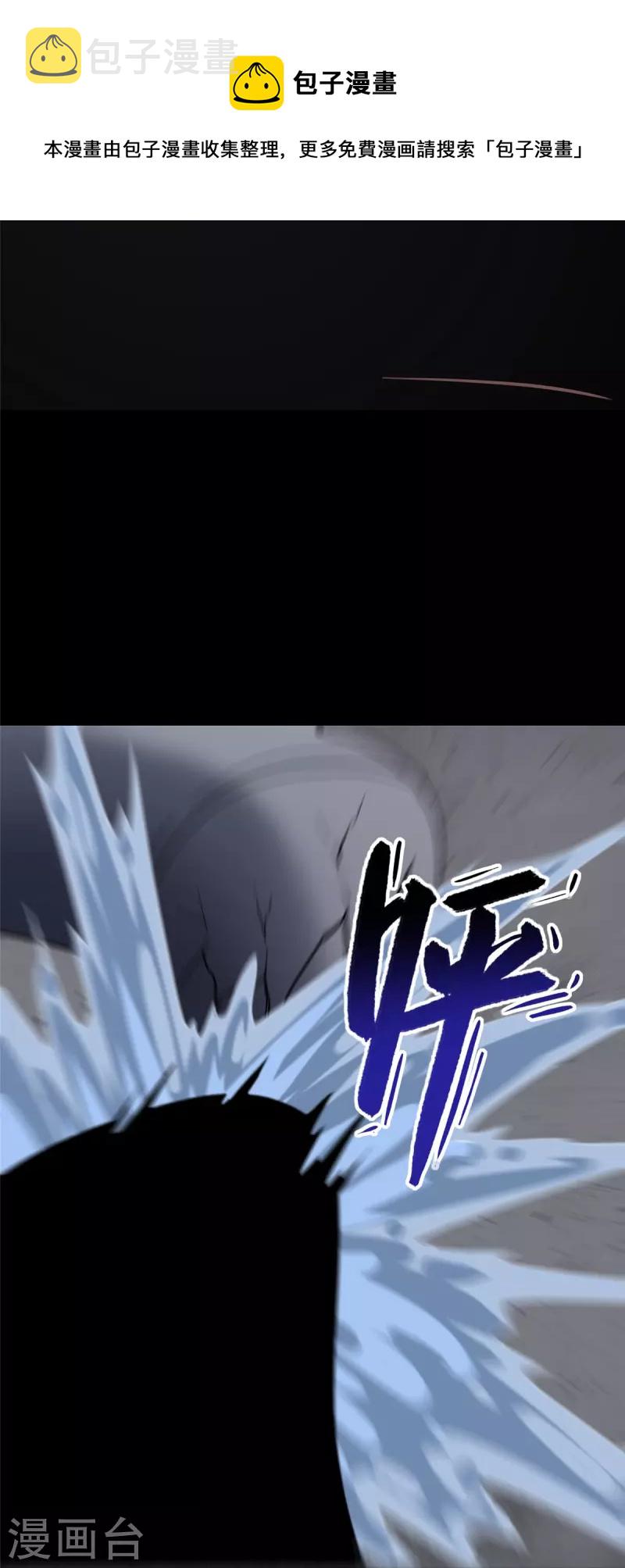 第320话16